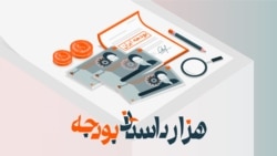 هزینه‌های اربعین در بودجه سالانه کشور