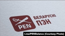 Сымболіка Беларускага ПЭНу