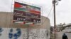 هدیه ۶۵۱ هزار دلاری جمهوری اسلامی به فلسطینیان
