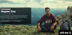 Скриншот професійного профілю фотографа Богдана Зізи з Євпаторії в інтернеті