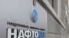 Эксперты полагают, что "Нафтогазу" уже скоро будет нечем платить. Но причины неплатежеспособности могут оказаться куда более серьезными, чем ожидали в России