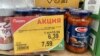 «Такое спрацуе толькі ў СССР». Навошта чыноўнікам база цэнаў на прадукты і як гэта закране людзей