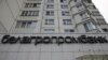 Белаграпрамбанк