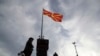 Знаме на Република Северна Македонија