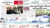 ادامه افشاگری‌ها علیه اطرافیان احمدی‌نژاد در دادگاه