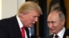Президент США Дональд Трамп и президент России Владимир Путин на саммите АСЕАН во Вьетнаме 