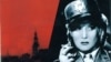 Постер к кинофильму "Встреча на Эльбе"