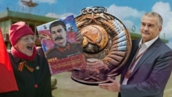 Крымские фантазии о Советском Союзе | Крымский вечер