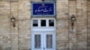 اعتراض «شدید» وزارت خارجه ایران به کاردار امارات در پرونده پهپاد آمریکایی