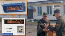 A detail from the background of a photo on a military base in Belarus shows a digital monitor that is measuring radiation.

