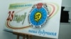 Image result for "Эрнэст Ялугін"