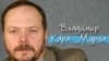 Джо Байден посетил Украину и Грузию