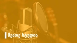 სვეტლანა ალექსიევიჩი – ადამიანთა სულების შემგროვებელი