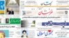 برای حقوق‌بگیران ایرانی، «دخل به ریال» و «خرج به دلار» 