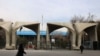نامه جامعه بهاییان به وزیر علوم و «سیاست‌های ناعادلانه»