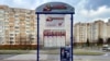 Перадвыбарныя плякаты кандыдатаў