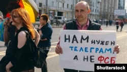 Москох, Телеграмехьа бу гуламхой