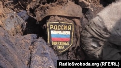 Шеврон убитого российского военного, иллюстративное фото