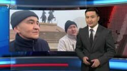 AzatNEWS 18.02.2021