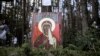 Абраз Аляксея Марачкіна «Маці Божая Курапацкая ўсіх бязьвінна расстраляных». Мітынг «Дзень памяці пра генацыд» у Курапатах, 2018 