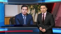 AzatNEWS 17.02.2021
