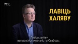 ХАЛЯВА