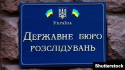 У січні 2025 року під час боїв на Донецькому напрямку військовослужбовці ЗСУ взяли його в полон