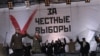 Митинг "За честные выборы", 24 декабря 2011 года на проспекте Сахарова в Москве