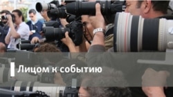Добился своего?