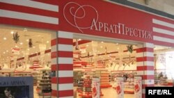 Проблемы у сети начались полгода назад, с ареста ее владельца Владимира Некрасова
