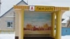 Image result for "Мікалай Макарэвіч"