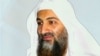 پیام تازه بن لادن علیه موجودیت کشور اسرائیل