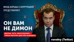 Скриншот фильма "Он вам не Димон"