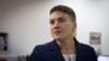Надежда Савченко