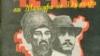 Товбеца-бутт - нохчийн исторехь