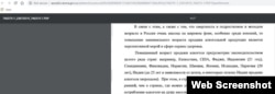 "Скандинави" пачхьалкх йоцийла хаьа шена, гIалат ларамза нисделла, яздо Саралиевс