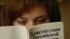 Политики и юристы призывают внимательнее относиться к букве и духу Основного закона.
