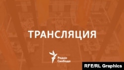 Цитаты Свободы. Трамп, Дык Фук и Z-иноагенты