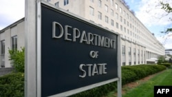Здание Госдепартамента США