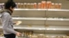 Полупустые полки в продовольственном магазине. Рязанская область. Фото 2008 г