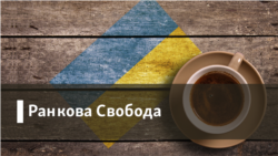 Інавгурація Путіна відбулася. Чи є в Росії інакомислення? | Ранкова Свобода. Частина 2