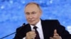 Уладзімір Пуцін