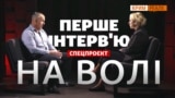 Справа Владислава Єсипенка. Частина 1. П'ять років відбував покарання у Сімферополі та Керчі | Крим.Реалії (відео)