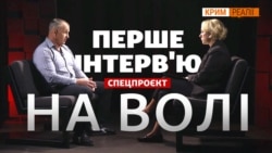 Справа Владислава Єсипенка. Частина 1. П'ять років відбував покарання у Сімферополі та Керчі | Крим.Реалії (відео)