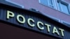 Исчерпание "бюджетного стимула". Почему вопрос о рецессии в РФ неважен