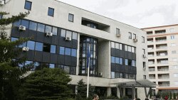 Министерство за внатрешни работи на Северна Македонија.