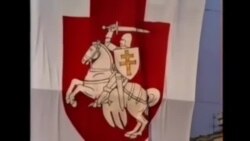 Прысяга на вернасьць Беларусі. 1992 год