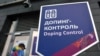 Оьрсийн атлеташна дуьхьалъялла антидопинган агенталла 