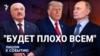 "Орешник" все еще в пути