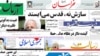 اعتراض به گران شدن نان